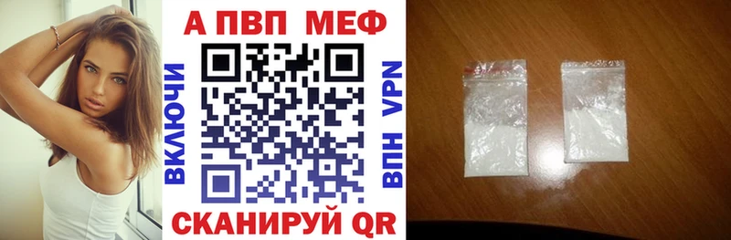 Alpha-PVP Соль  продажа наркотиков  Вихоревка 