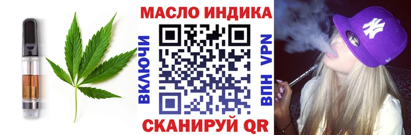 Печенье с ТГК конопля Вихоревка