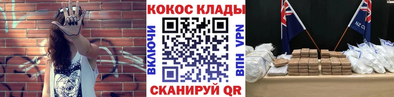 kraken онион  маркетплейс официальный сайт  Вихоревка  КОКАИН FishScale  сколько стоит 