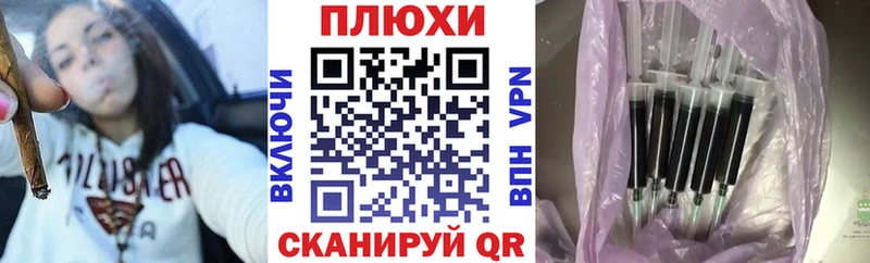 Гашиш hashish  Вихоревка 