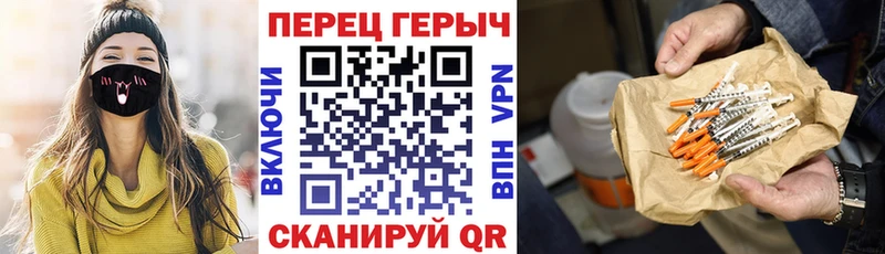 Героин Heroin Вихоревка