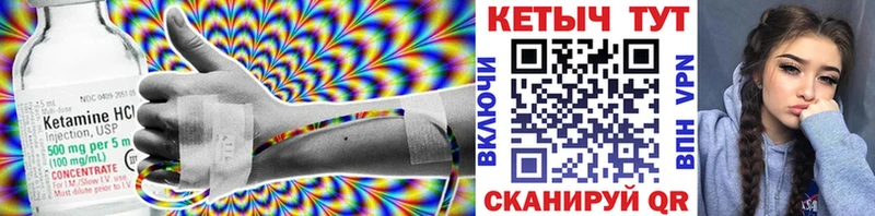 Кетамин ketamine  дарнет шоп  Вихоревка 