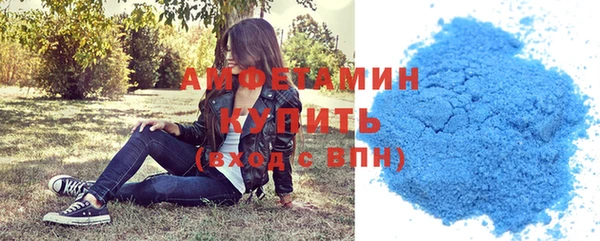кристаллы Алексин