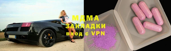 кристаллы Алексин
