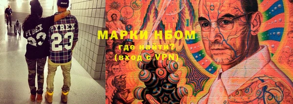 кристаллы Алексин