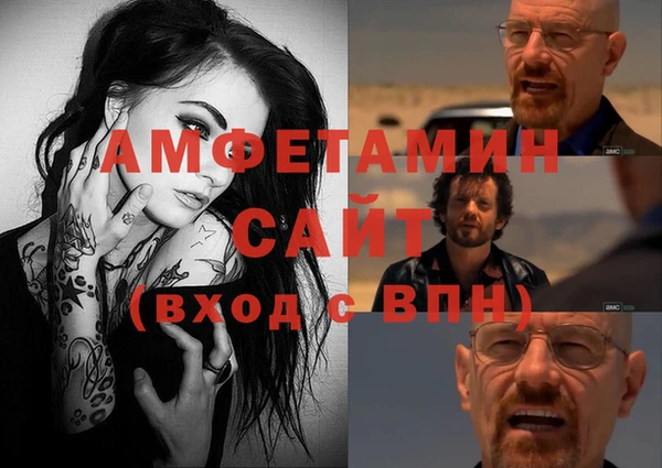 кристаллы Алексин