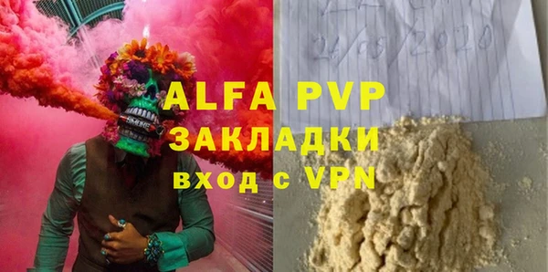 ECSTASY Бутурлиновка