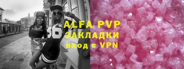 apvp Абдулино
