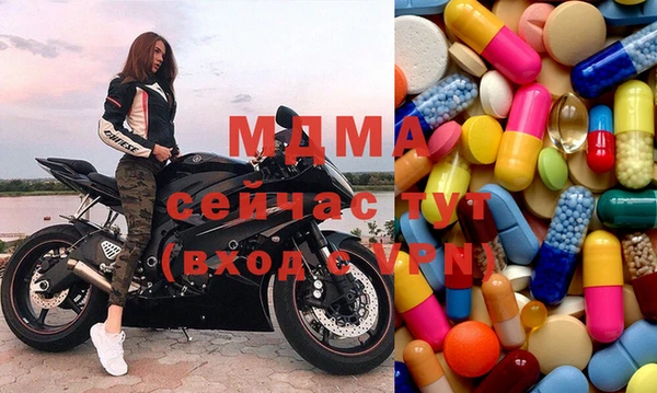 кристаллы Алексин