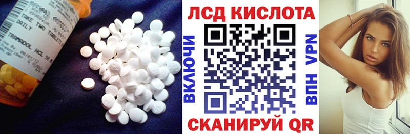 это состав  Вихоревка  ЛСД экстази кислота 