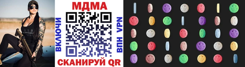 KRAKEN как войти  Вихоревка  MDMA молли  купить  