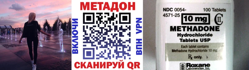 МЕТАДОН белоснежный  как найти закладки  Вихоревка 