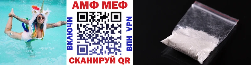 МЕТАМФЕТАМИН винт  Вихоревка 