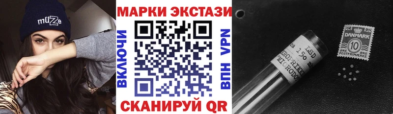 Марки 25I-NBOMe 1,5мг  Вихоревка 