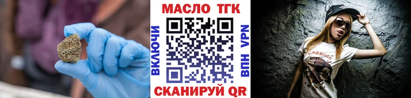 мега зеркало  Вихоревка  ТГК вейп с тгк 